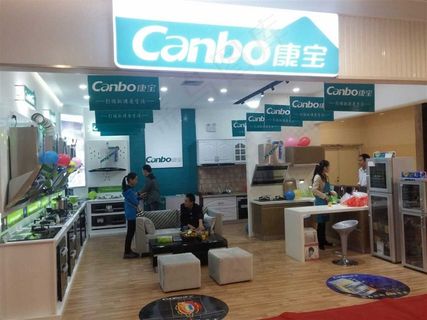 康宝5U专卖店店面一览