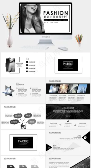 企业宣传PPT模板ppt模版预览图