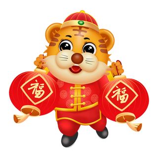 PNG免扣2022虎年新年春节元旦卡通老虎形象图片插画PSD设计素材
