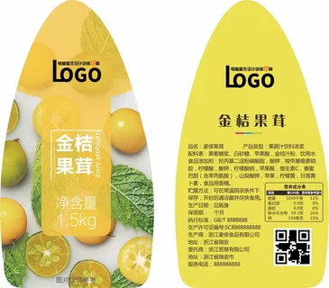 金桔水果标签不干胶贴纸