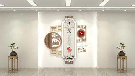 纪检监察作风建设6