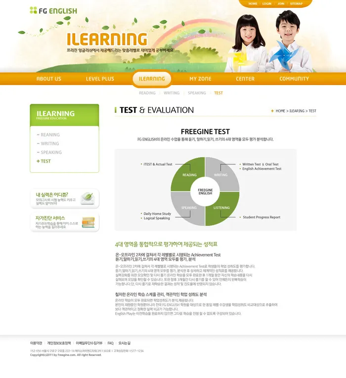 韩式网页设计PSD源文件素材清新淡雅风橙色psd模版下载
