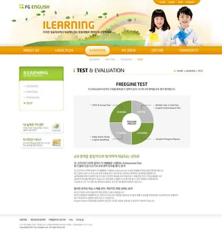 韩式网页设计PSD源文件素材清新淡雅风橙色
