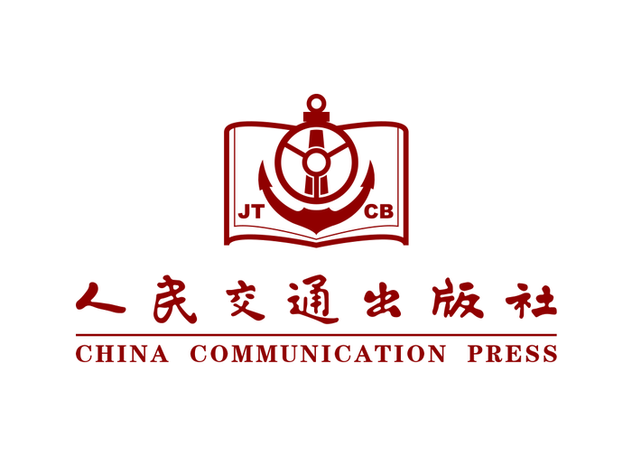 人民交通出版社矢量LOGO标志ai矢量模版下载