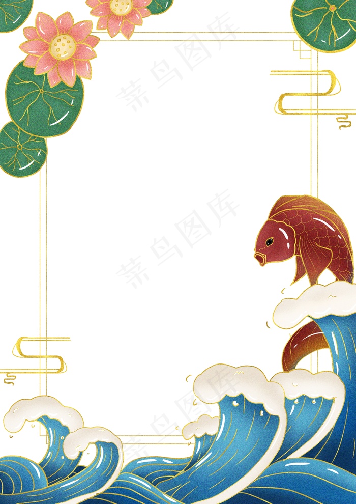 国潮手绘相框psd分层模板