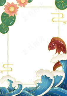 国潮手绘相框psd分层模板