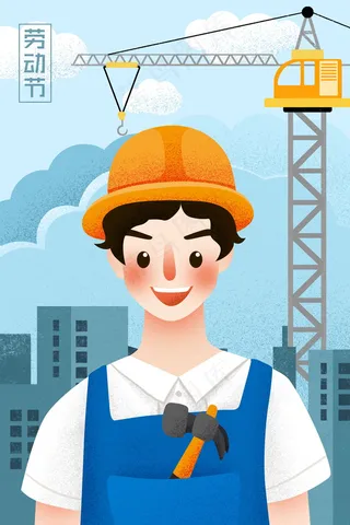 五一劳动节插画 