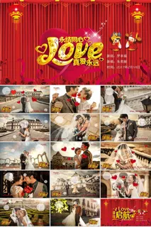 浪漫婚礼结婚快乐高兴PPT模板ppt模版