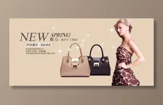 女士包包奢华电商海报banner