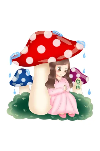 二十四节气谷雨女孩躲在蘑菇底下避雨