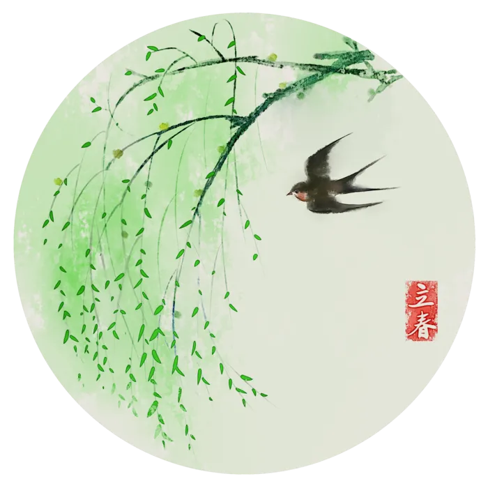 春天绿色春季水墨柳树柳条柳叶春季海报设计PNG免扣素材