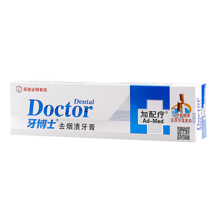 牙博士牙膏 (3)超市商品白底图免抠实物摄影png格式图片透明底