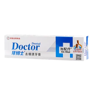 牙博士牙膏 (3)超市商品白底图免抠实物摄影png格式图片透明底