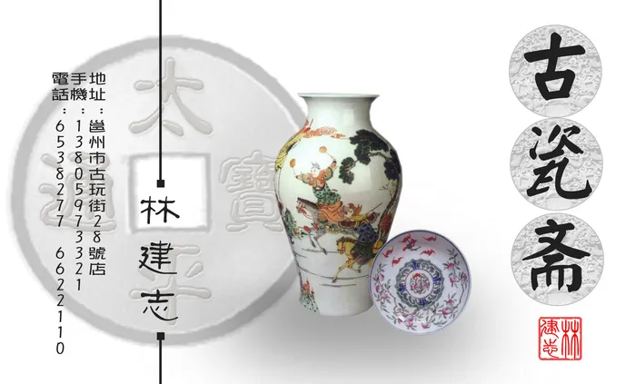 名片模板PSDpsd模版下载
