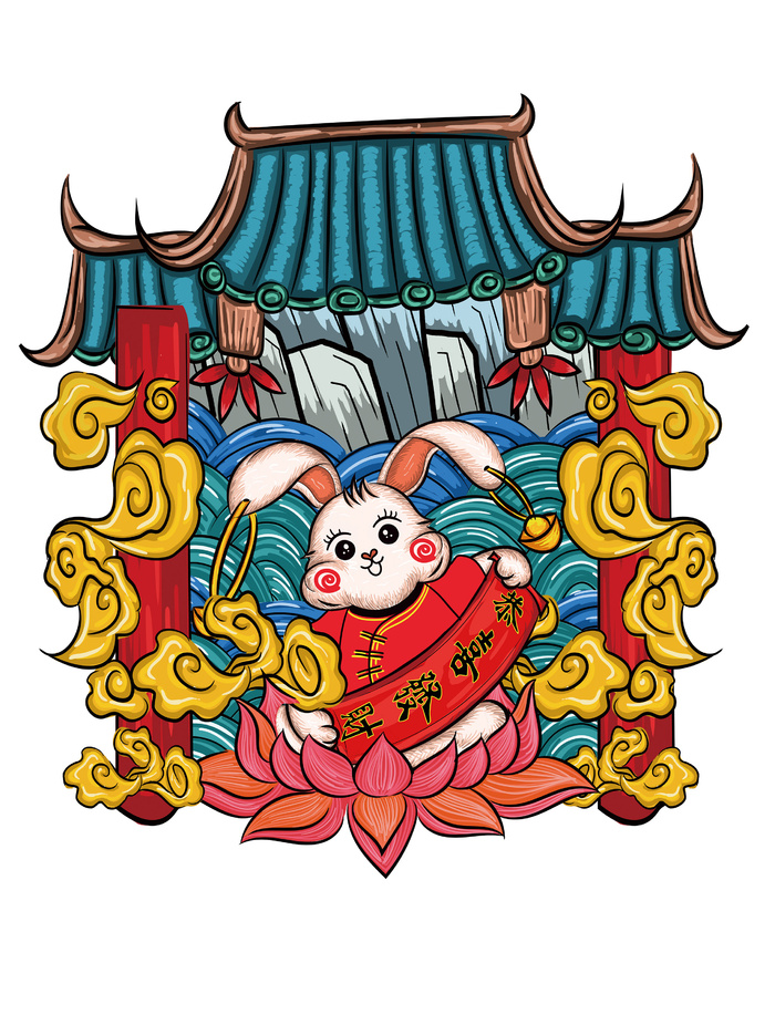 恭喜发财兔子 兔年兔子 兔年元素 兔子 恭喜发财