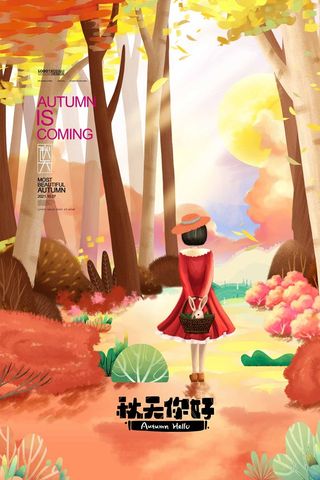 简洁秋分节气促销海报图片