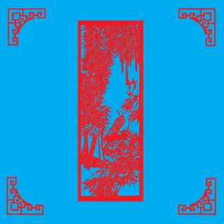 竹林剪纸 剪纸风元素