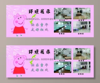 小猪佩琪代金券，代金券，优惠券，卡片，小猪