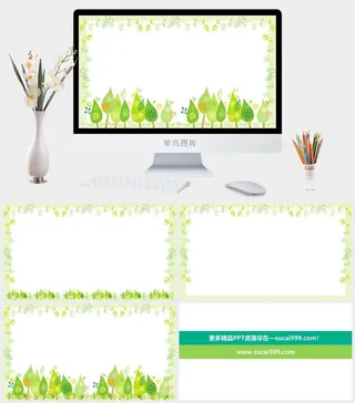 绿色清新卡通树木植物边框PPT背景图片