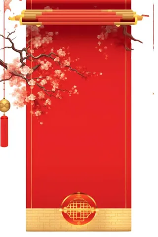 中国风标题框红色横幅牌匾免抠