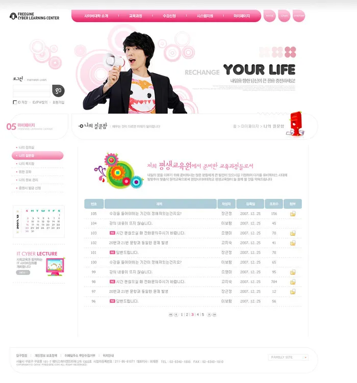韩式网页设计PSD源文件素材清新淡雅风橙色psd模版下载