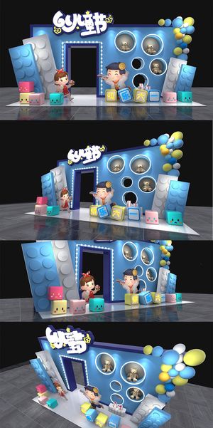 61儿童节蓝色背景宝宝游乐城游乐场美陈设计