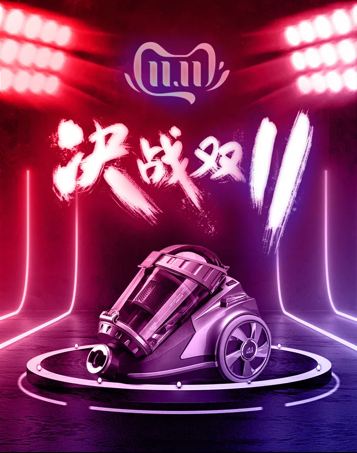 双十一/酸性/商品/海报/科技感(750x950)psd模版下载