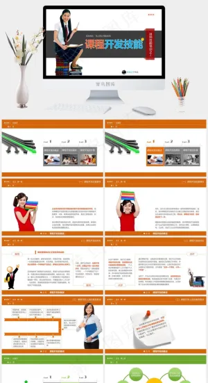 白色灰色PPT模板预览图