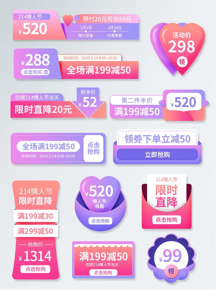 电商38妇女节女神女王促销活动优惠券PSD模板标签边框电商素材