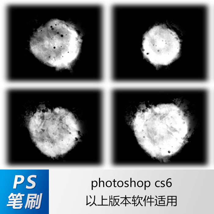 ps笔刷 笔刷笔触 水粉笔刷 印记笔刷