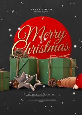 圣诞节圣诞树圣诞老人闪亮装饰电商促销折扣海报