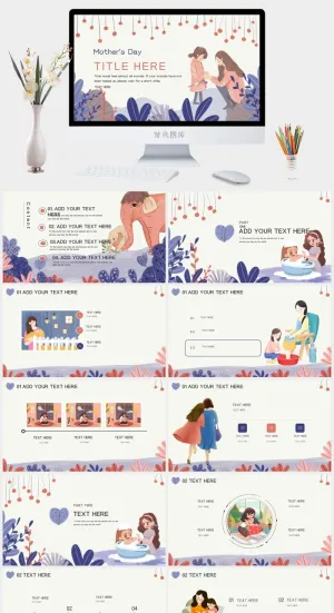 现代清新通用PPT模板预览图
