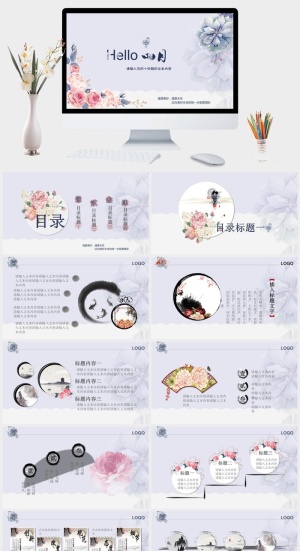 清新唯美年中工作总结商务PPT模板预览图