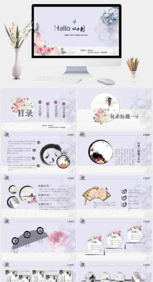 清新唯美年中工作总结商务PPT模板预览图