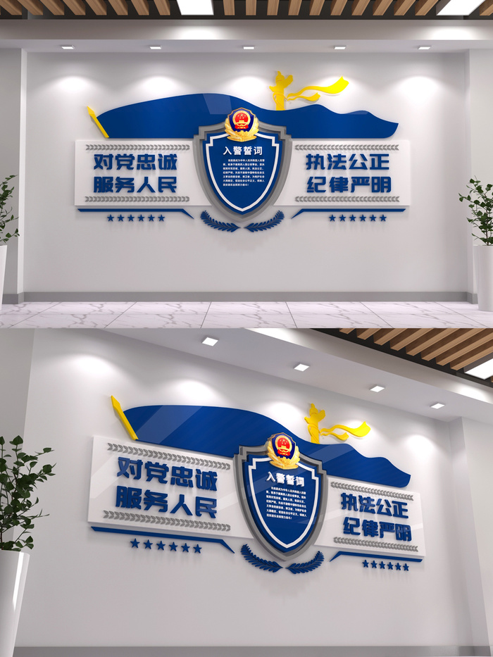 入警誓词*文化背景墙cdr矢量模版下载