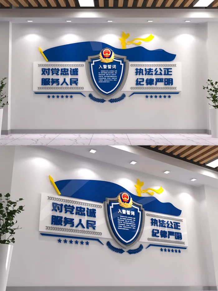入警誓词*文化背景墙cdr矢量模版下载