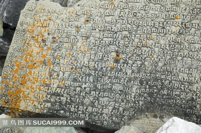 刻满经文的玛尼石