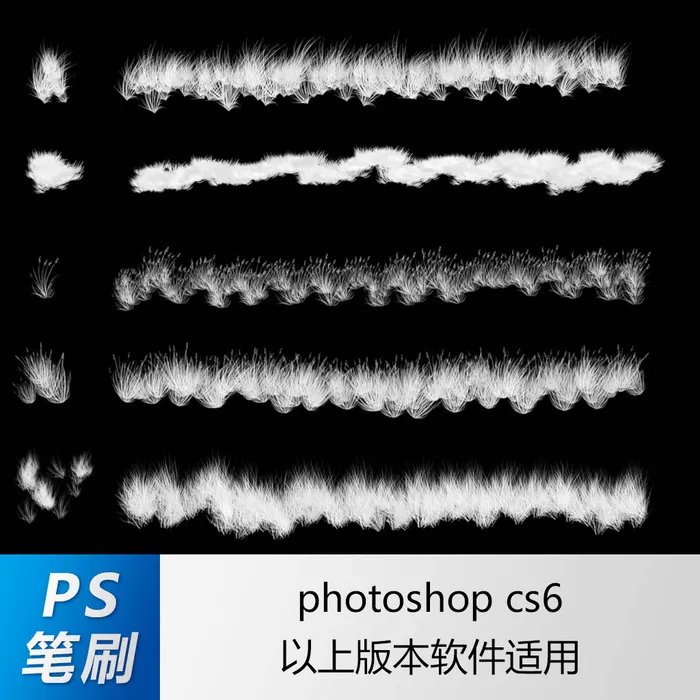 ps笔刷 笔刷笔触 花草笔刷