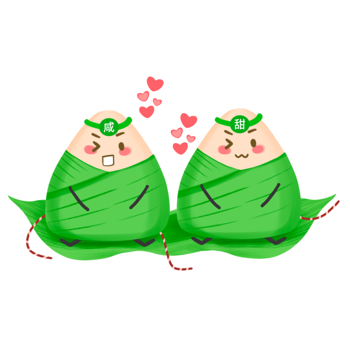 端午节粽子甜蜜表情免扣元素