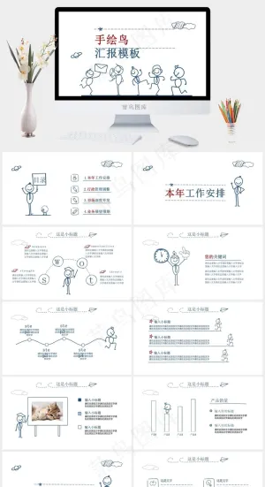 工作安排
白色卡通风PPT模板预览图