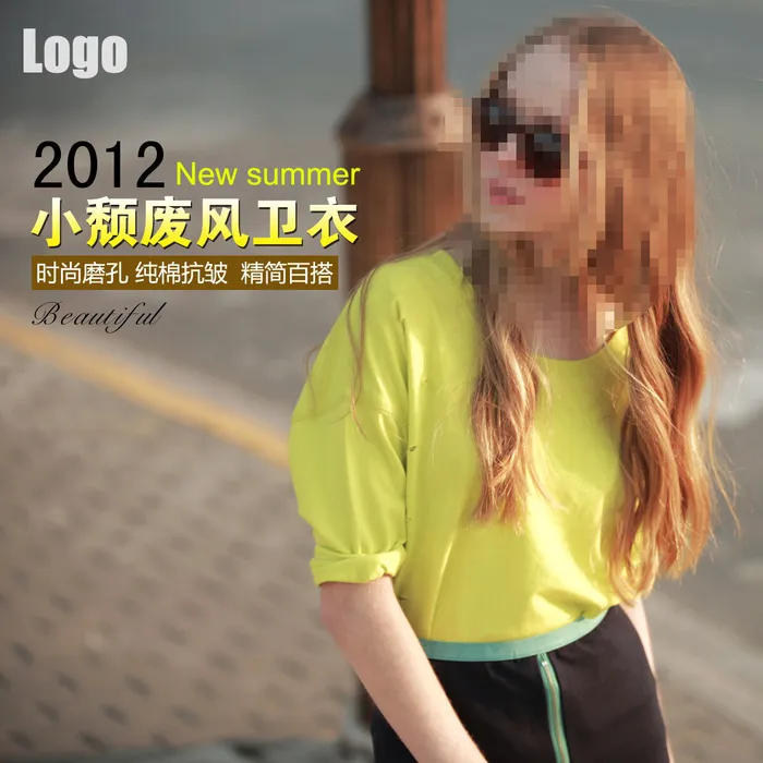 电商主图直通女装一psd模版下载