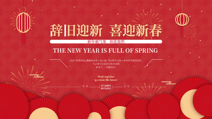蓝色科技展板插画未来企业商业公司年会海报PSD设计素材ai矢量模版下载