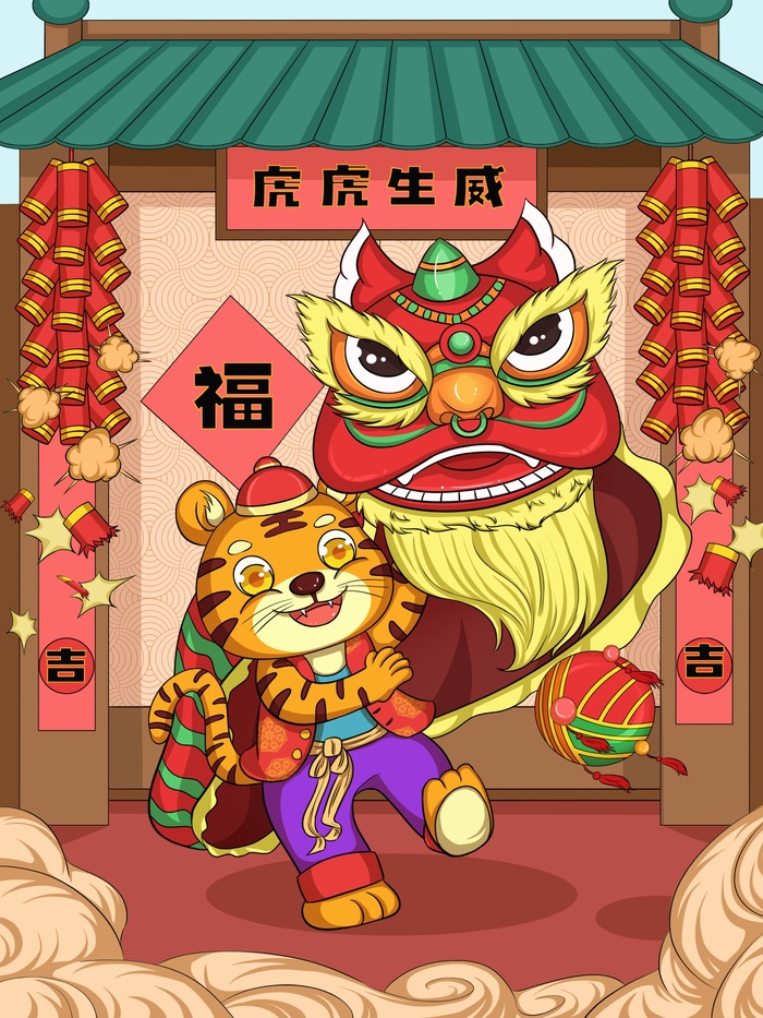 虎年中国风萌虎插画psd模版下载