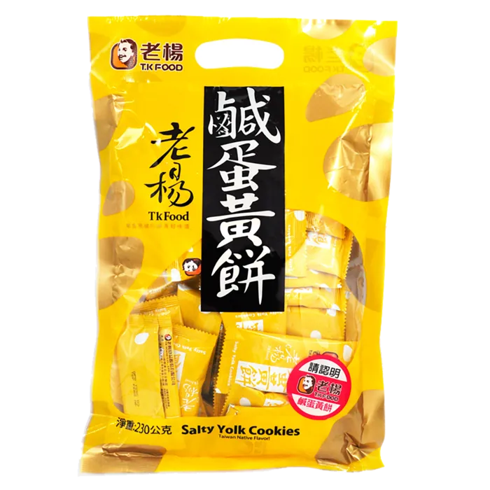 老杨 (2)超市商品白底图免抠实物摄影png格式图片透明底