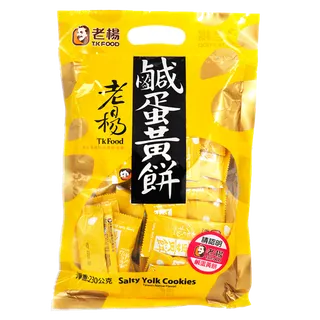 老杨 (2)超市商品白底图免抠实物摄影png格式图片透明底