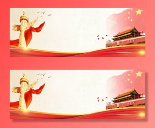 国庆节高清背景图片素材建军建党PSD分层设计底图展板banner模版