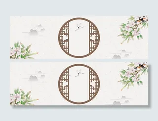 中国风传统水墨古风古典展板边框工笔画PS海报背景平面设计素材