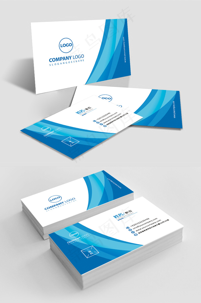 简约公司企业名片设计