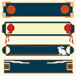 国潮风中式中国古典标题文字文本框边框标题框AI矢量设计素材模板