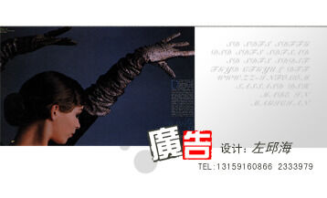 广告设计1psd模版下载